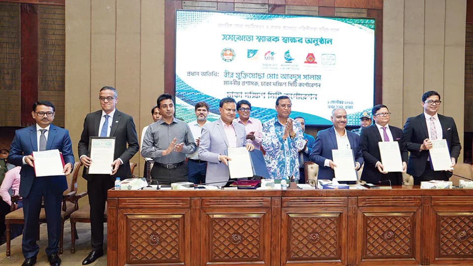 MTB, DSCC sign agreement for digital collection of municipal fees