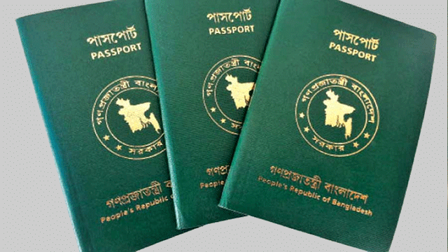শক্তিশালী পাসপোর্ট সূচকে বাংলাদেশের উন্নতি