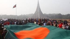 গৌরবদীপ্ত মহান স্বাধীনতা দিবস আজ