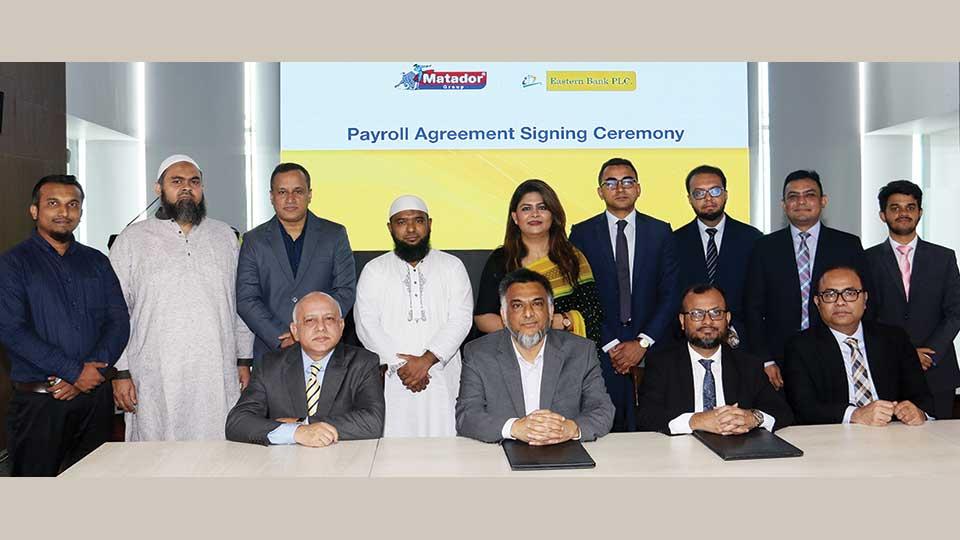 EBL, MATADOR ink payroll banking agreement
