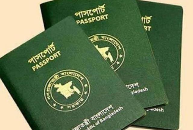 পাসপোর্ট সেবা দিতে পারছে না ফ্লোরিডা কনস্যুলেট