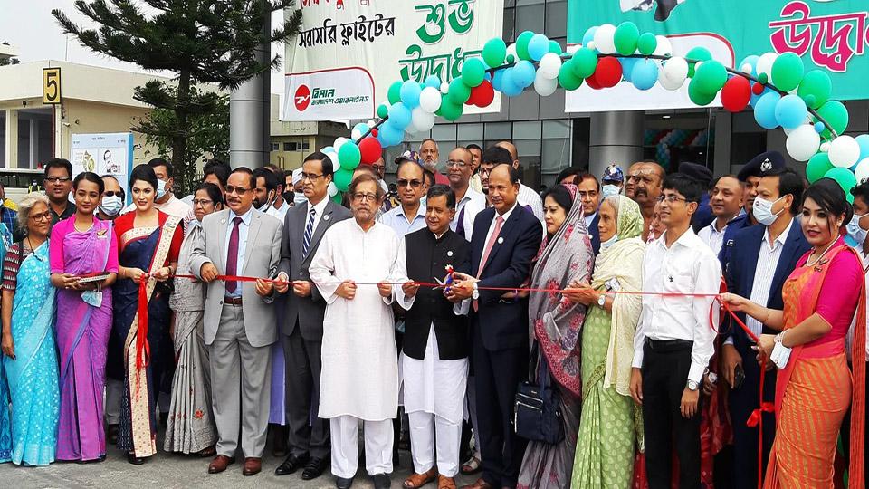 Biman’s flight from Saidpur to Cox’s Bazar begins