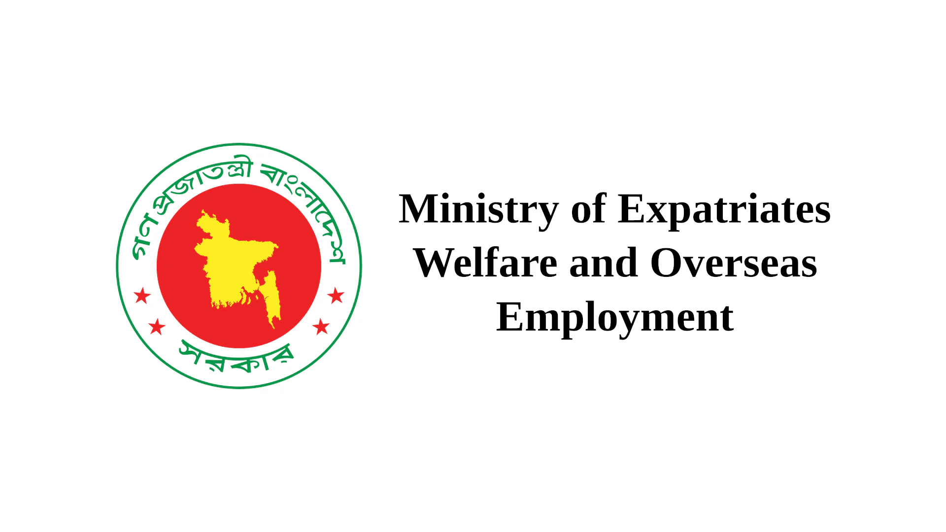 Expat Welfare Ministry's development budget cut by 16% in proposed FY27