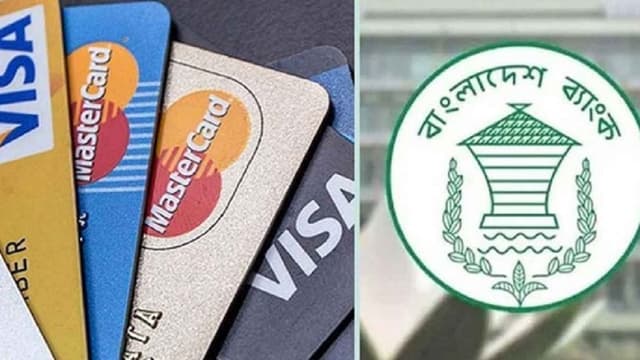 ডেবিট-ক্রেডিট কার্ড নিয়ে সতর্কবার্তা বাংলাদেশ ব্যাংকের