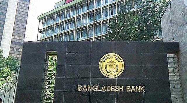 ডলার বুকিংয়ের বিষয়ে সংশোধন আনল বাংলাদেশ ব্যাংক