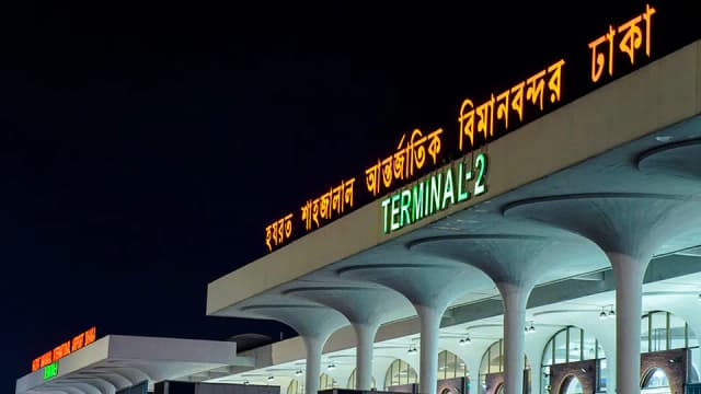 শাহজালালে বিস্ফোরক শনাক্তে বসেছে নতুন ২৫ ডিটেক্টর