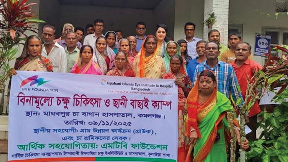 MTB Foundation holds community eyecare partnership in Kulaura