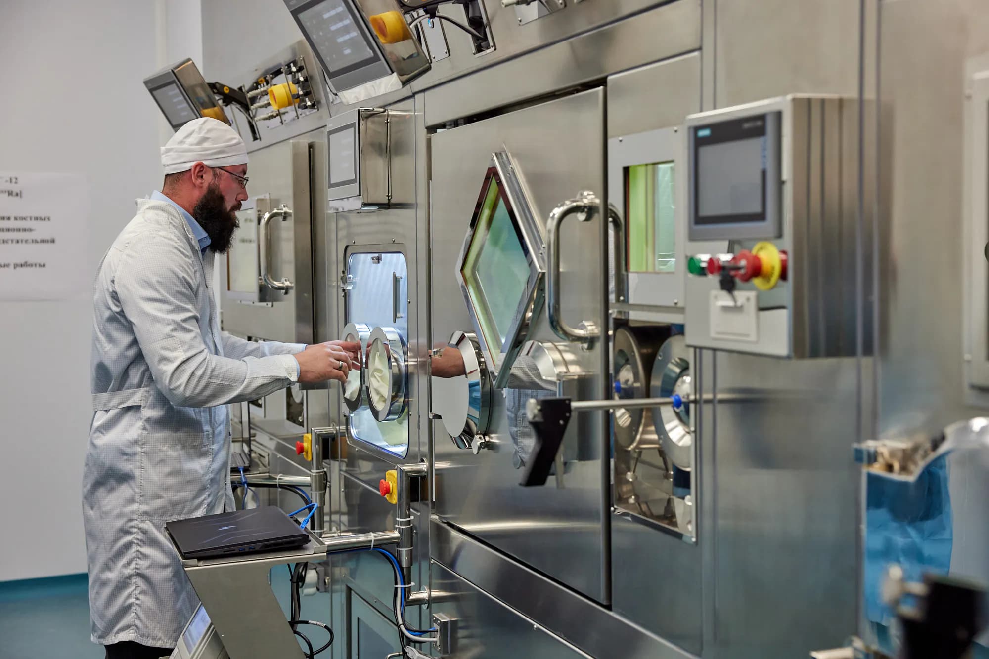 Pilot production begins at Rosatom’s new radiopharmaceutical plant