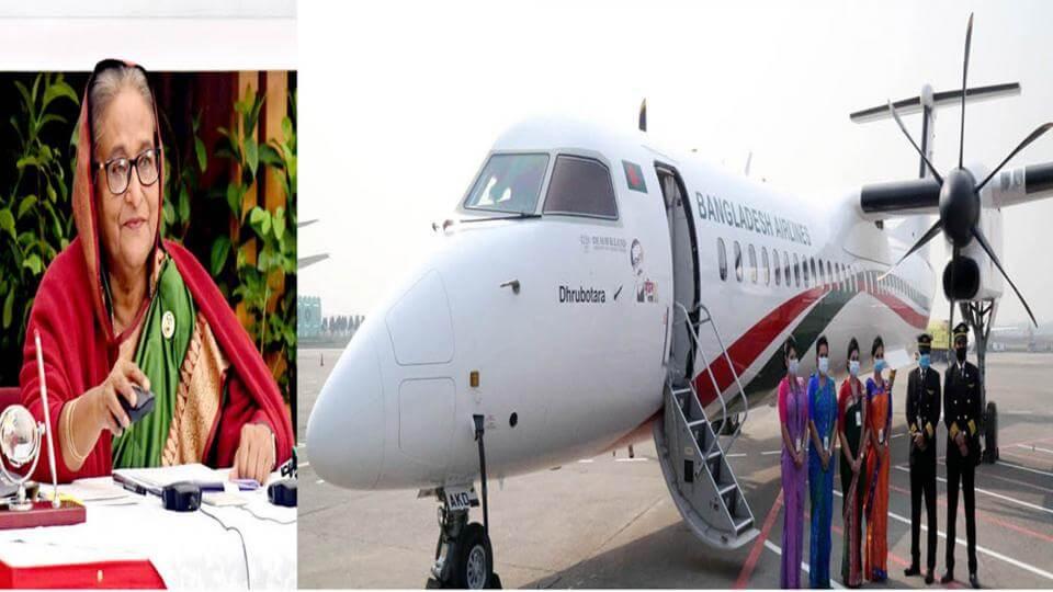 PM inducts Dash 8-400 aircraft Dhrubatara into Biman’s fleet