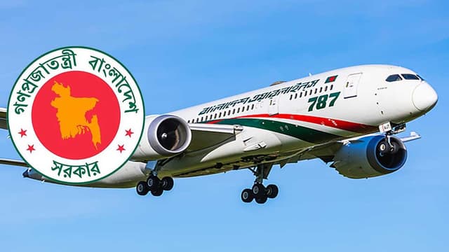 উড়োজাহাজ ভাড়া নিয়ন্ত্রণে অধ্যাদেশ জারি