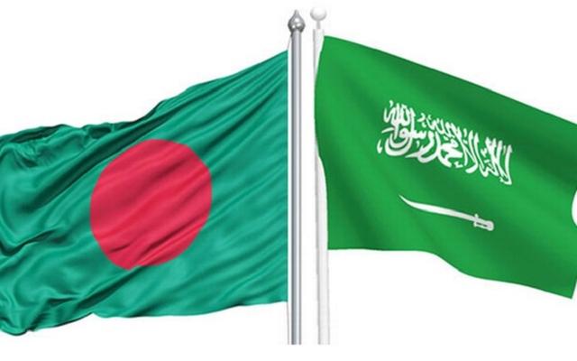 বাংলাদেশিদের জন্য সৌদি আরবের ই-ভিসা চালু