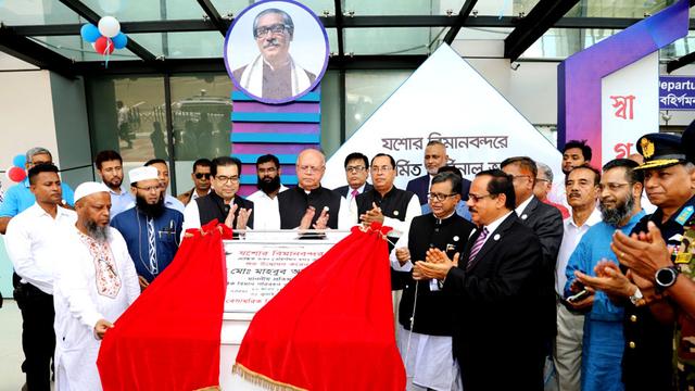 যশোর বিমানবন্দরের নবনির্মিত টার্মিনাল ভবন উদ্বোধন