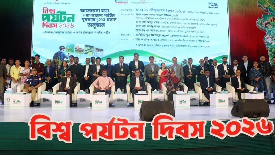 Bangladesh targets tourism expansion through AI, digital transformation