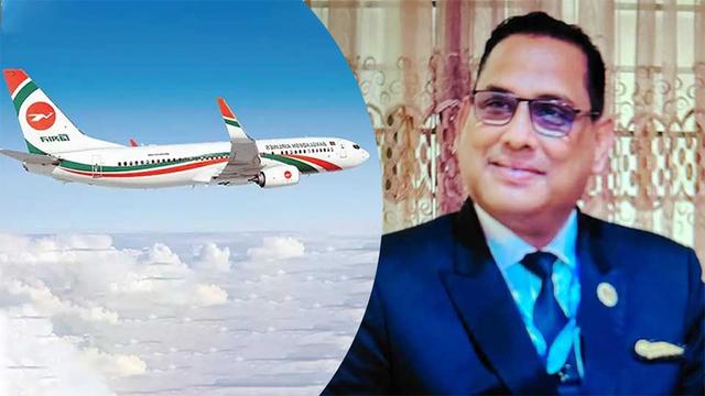 লন্ডনে বিমানের ক্রু মারধরের শিকার