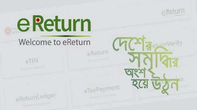 সারা দেশে ই-রিটার্ন হেল্প-ডেস্ক চালু
