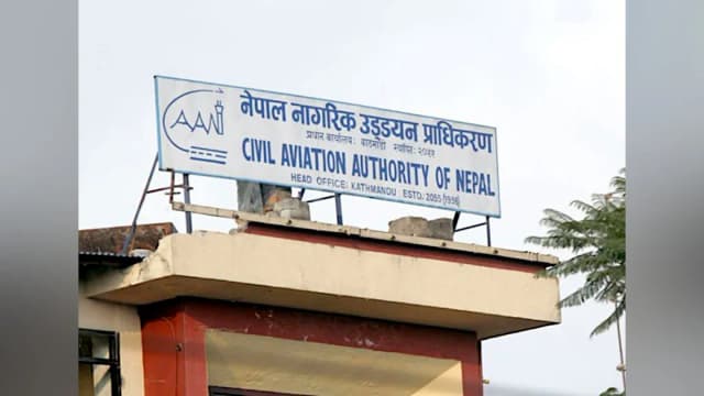 Nepal's civil aviation authority split bill nears cabinet approval
