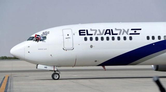 ইসরাইলি উড়োজাহাজের সৌদি আরবে জরুরি অবতরণ