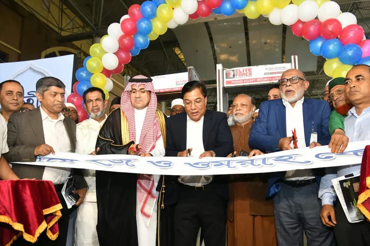 হজের খরচ কমাতে সৌদির সঙ্গে আলোচনা চলছে : বিমান প্রতিমন্ত্রী
