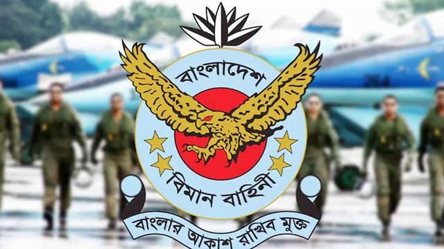 কাল শুরু হচ্ছে বিমানবাহিনীর বার্ষিক মহড়া 'আকাশ বিজয়'