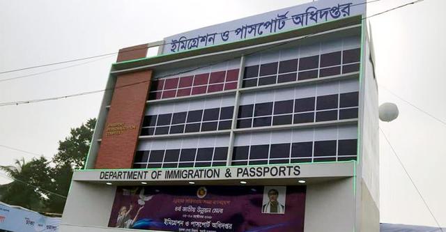 নানা সীমাবদ্ধতার মধ্যেও পাসপোর্টের কাজ করা হচ্ছে - মহাপরিচালক