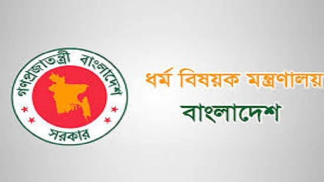 যৌক্তিক কারণে ফ্লাইট মিস করলে হজযাত্রীদের টাকা ফেরতের নির্দেশ