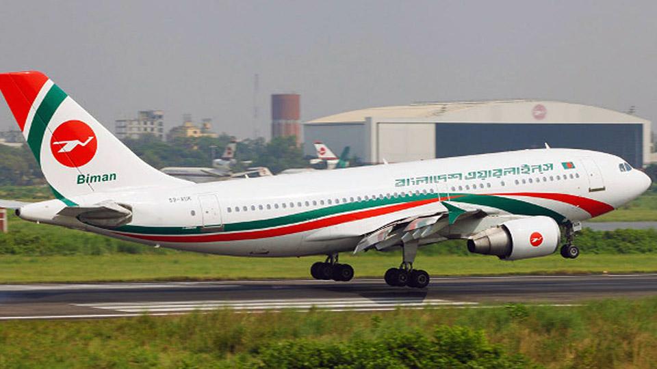Biman’s pilots protest over pay cuts, flight schedule at risk