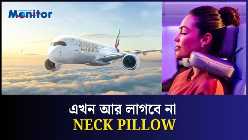 এমিরেটস আনলো বিশ্বের প্রথম ‘U-Dream’ হেডরেস্ট!
