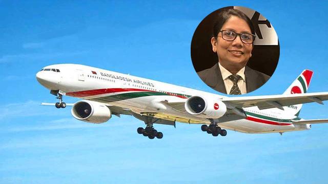 বিমানে প্রথম নারী 'ফ্লাইট অপারেশন' পরিচালক নিয়োগ