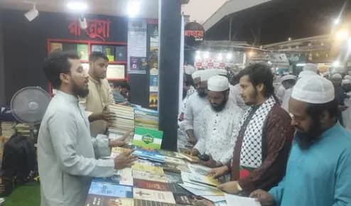 বায়তুল মোকাররমে জমজমাট ইসলামী বইমেলা