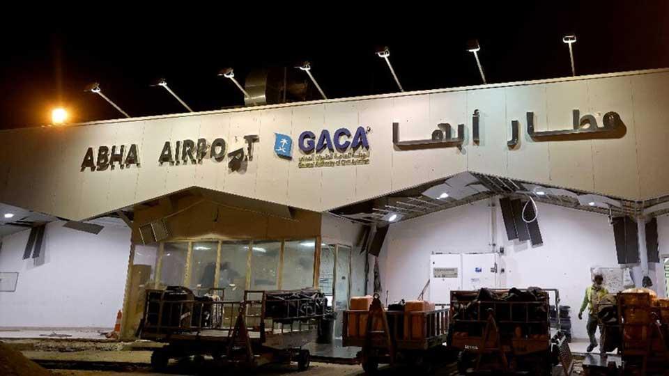 Abha int'l airport becomes Saudi Arabia’s first silent airport