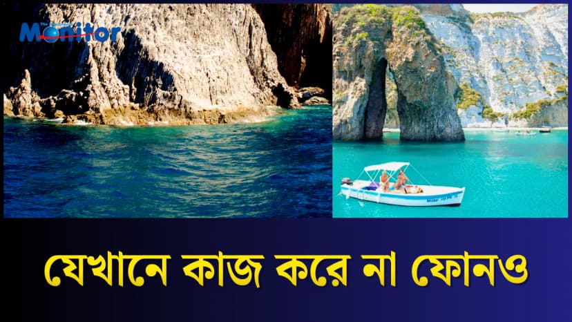 ইতালির যে দ্বীপে নেই রাস্তা, বিদ্যুৎ বা মোবাইল নেটওয়ার্ক
