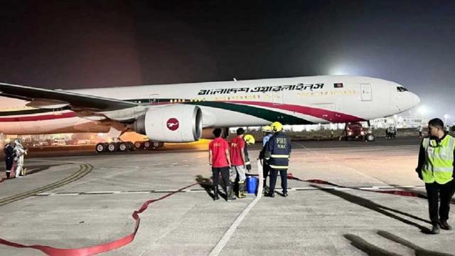 বোমা হুমকির পর ৪ ঘণ্টা দেরিতে উড়লো কাঠমান্ডুগামী বিমান