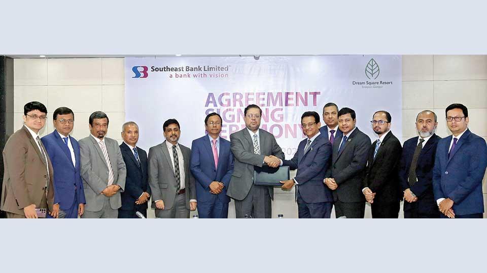 SEBL cardholders, employees enjoy exclusive benefits at Dream Square Resort