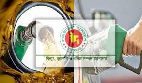 দেশের সব পেট্রোল পাম্পে নিয়োগ হবে ট্যাগ অফিসার