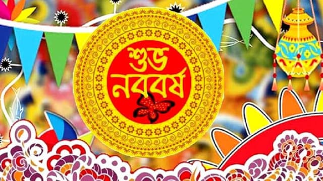 ‘বৈশাখী’ নামেই হবে বর্ষবরণের শোভাযাত্রা