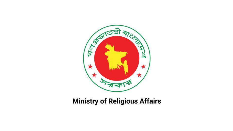 Hajj pilgrims cautioned against carrying banned items