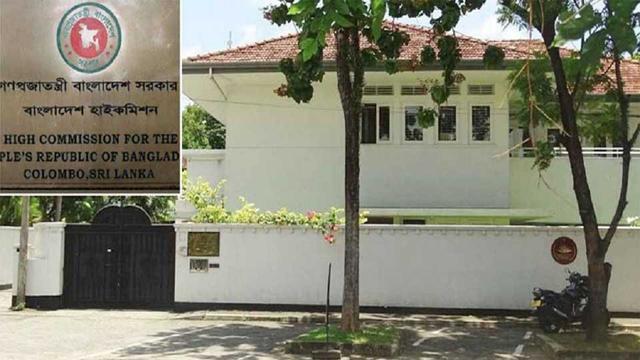 শ্রীলঙ্কায় বাংলাদেশি পর্যটকদের জন্য জরুরি বার্তা