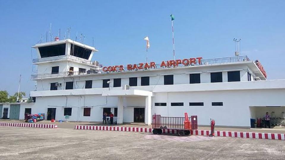 Cox’s Bazar airport opens new passenger departure lounge
