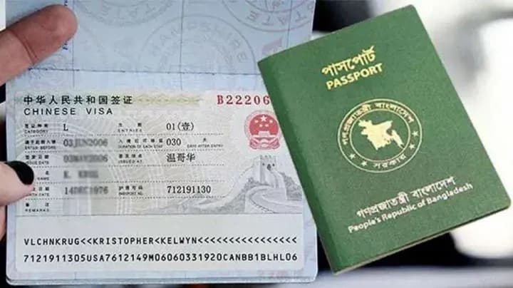 ক্যান্টন ফেয়ার : বাংলাদেশিদের জন্য ভিসা সহজ করল চীন