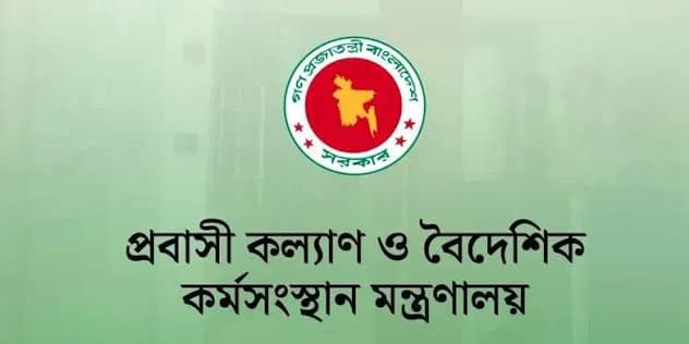 লাইসেন্স বাতিল ৪৯ রিক্রুটিং এজেন্সির