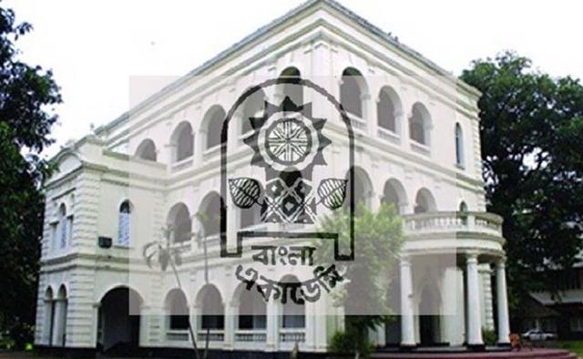 এ বছর বাংলা একাডেমি পুরস্কার পাচ্ছেন যারা