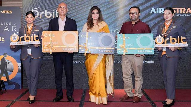 নিয়মিত ভ্রমণকারীদের জন্য 'অরবিট' চালু এয়ার অ্যাস্ট্রার
