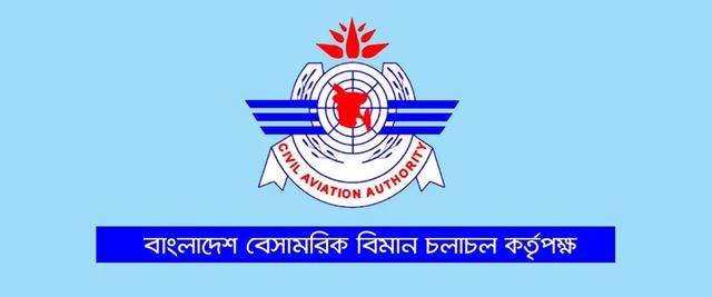 সারচার্জের টাকা মাফ করতে রাজি না বেবিচক