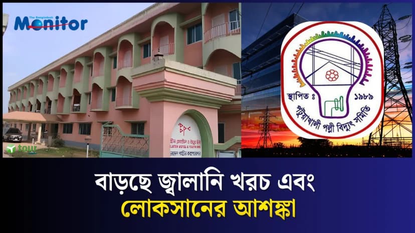 বিদ্যুৎ সংকটে কুয়াকাটার পর্যটন