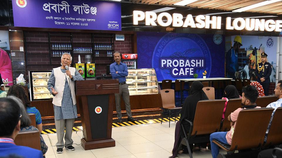 Chief Adviser unveils migrant workers’ lounge at Dhaka Airport