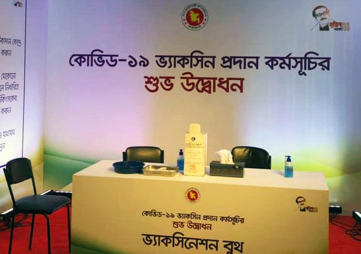 Covid-19 vaccination all set for inauguration this afternoon