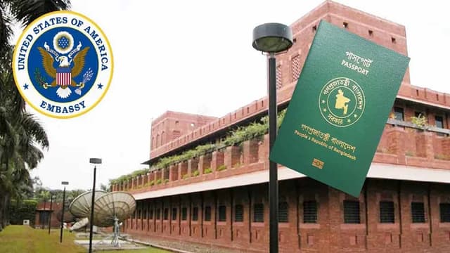 বাংলাদেশসহ ৭৫ দেশের অভিবাসী ভিসা স্থগিত করলো যুক্তরাষ্ট্র