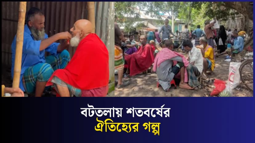 শতবর্ষের ঐতিহ্য ভালুকার নরসুন্দর হাট