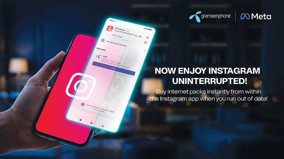 GP introduces 'Instagram basic mode', keeps users connected without data