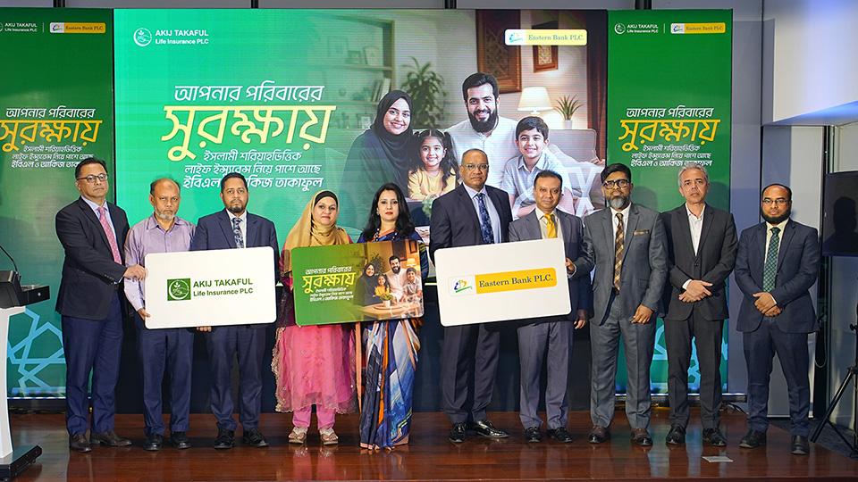 EBL, Akij Takaful launch Shariah-compliant insurance services